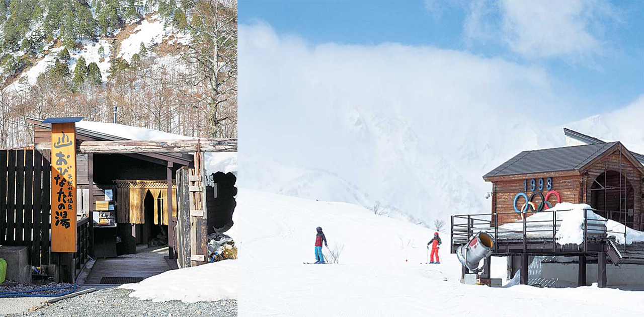 右：八方尾根スキー場のオリンピックロゴ　左：白馬岳登山道にあるおびなたの湯