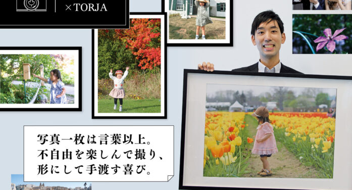 写真一枚は言葉以上。不自由を楽しんで撮り、形にして手渡す喜び。小山翔さん｜キヤノンカナダ ×TORJA