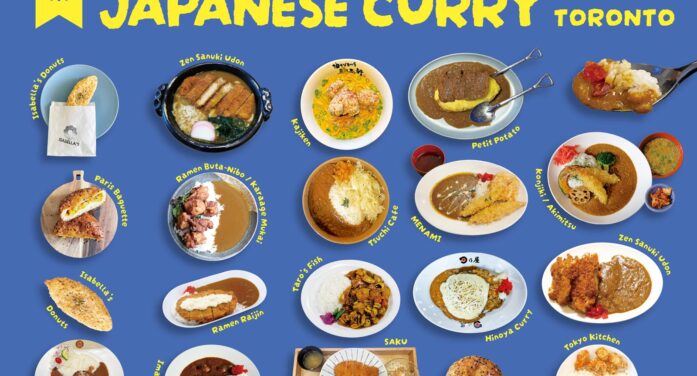 おいしい！うまい！Japanese Curry Toronto｜特集「日本のカレーが美味しい！Oishii! Umai! Japanese Curry Toronto」＃食の編集部食べ歩きシリーズ