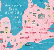 トロント発ローカルな旅「ヨーロッパを旅するオンタリオ」｜特集「ヨーロッパを旅するオンタリオ」