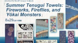 花火、蛍、妖怪たち　手拭いに映る日本の夏ジャパンファウ「Summer Tenugui Towels: Fireworks, Fireflies, and Yōkai Monsters」8月29日まで開催｜ジャパンファウンデーション・トロント