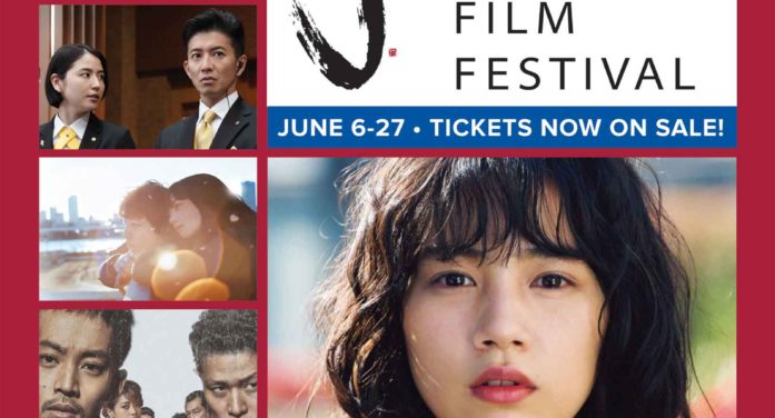 【6月7日〜27日】カナダ最大の日本映画の祭典「トロント日本映画祭」日系文化会館主催