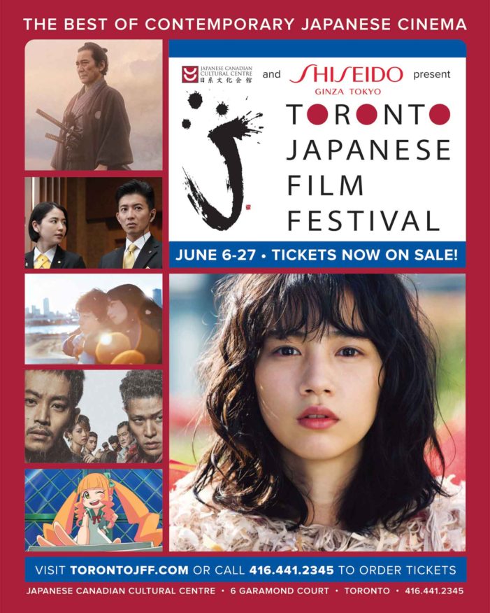 【6月16日〜30日】「トロント日本映画祭」注目作品と全作品ガイド